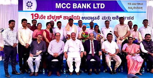 Main news MCC bank